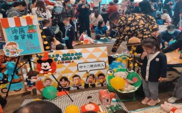 幼儿园跳蚤市场活动方案5篇