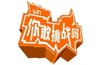 教师挑战读后感7篇
