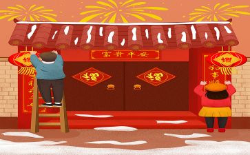 小学生作文贴春联300字5篇
