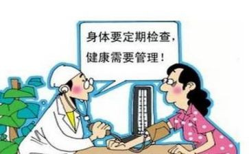 医院体检中心年终总结5篇