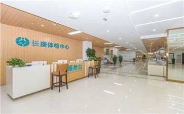 2024体检中心个人总结参考7篇