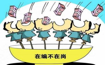 停薪留职合同模板6篇