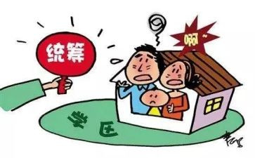 统筹2024年工作计划6篇