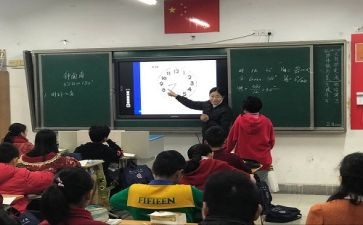 同课异构的心得体会8篇