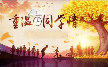 同学情作文小学生500字8篇