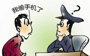 《偷莎士比亚的贼》读后感8篇