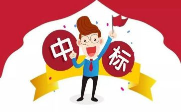 工程投标合同8篇