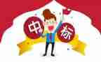工程投标合同8篇