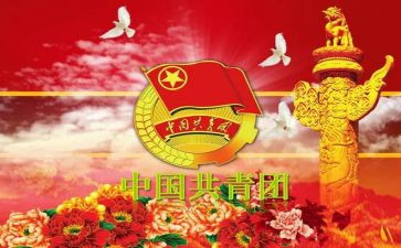 团干培训心得体会8篇
