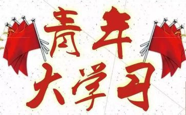 先进团干部的事迹材料6篇