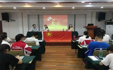 2省优秀团干部事迹材料参考7篇