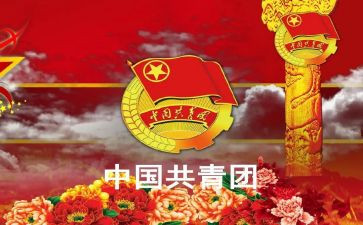 竞选团干部的演讲稿通用7篇