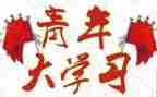 先进团干部的事迹材料6篇