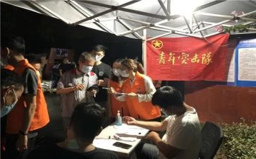 加入团会申请书模板5篇