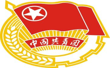 加入团会申请书精选8篇