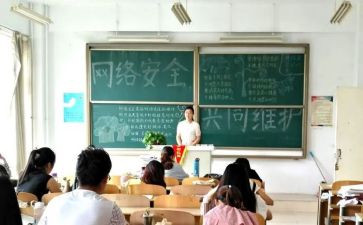 社团会申请书7篇
