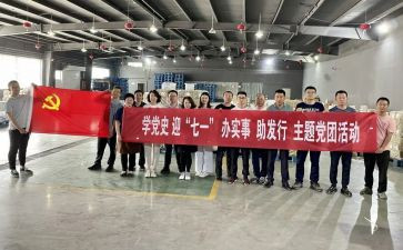 开展社团活动总结8篇