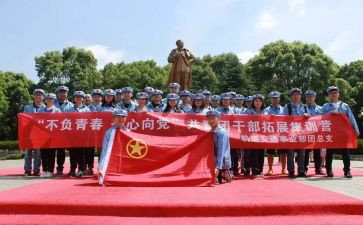 社团活动策划优秀8篇
