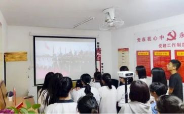 129初中团活动方案8篇