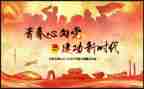 心理活动社团活动方案7篇