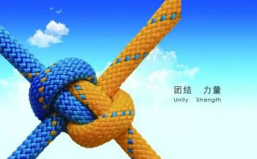 团结互助演讲稿5篇