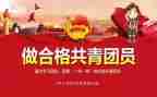 参加团课的心得体会5篇