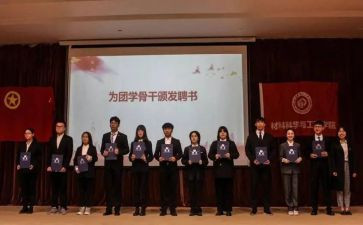 集团培训的心得体会6篇