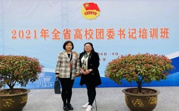 2024团委年度述职报告8篇