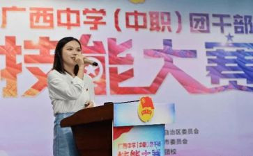 2023年团委工作计划优秀5篇