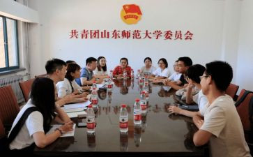 大学团委2024年工作计划7篇