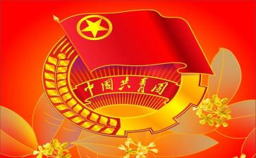 院团委工作述职报告5篇