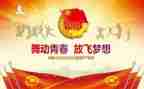校团委工作总结5篇