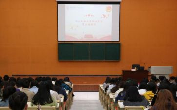 分团校培训心得7篇