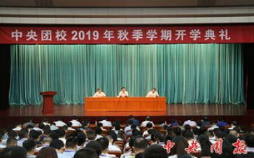分团校培训心得推荐6篇