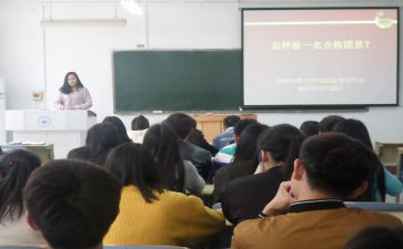 社团学期总结精选6篇