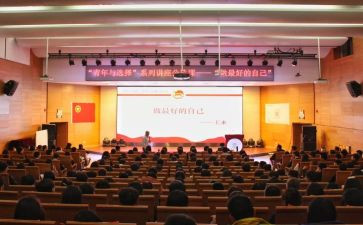 团学心得体会参考8篇