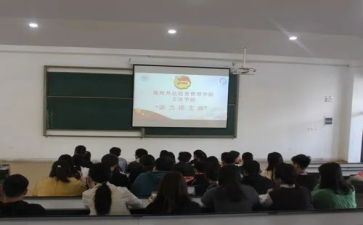大学班级团支书竞选演讲稿6篇