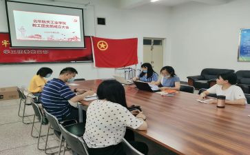 团支部季度工作总结5篇