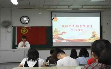关于竞选团支书的演讲稿5篇