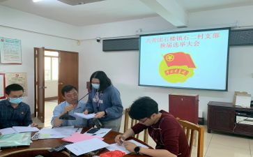 国企团支部书记述职报告7篇