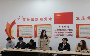 2023年班级团支部工作计划8篇