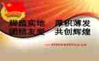 团支书一学期的工作总结7篇