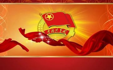 团支部月计划7篇
