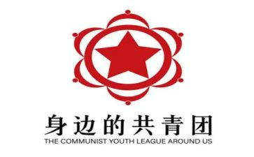 团支部月计划推荐7篇