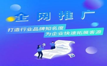 中学推广普通话活动方案5篇