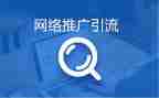 推广普通话演讲稿参考6篇