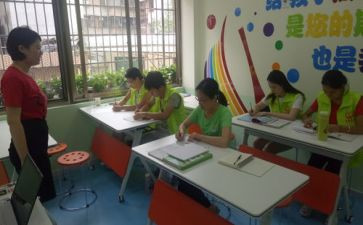 托管周工作总结7篇