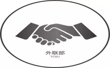青协外联部部长述职报告7篇