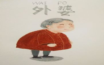 我的外婆700字作文5篇