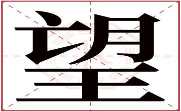 写我的愿望的作文优质6篇